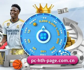 华体会登陆 APP