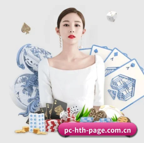 华体会登陆 APP