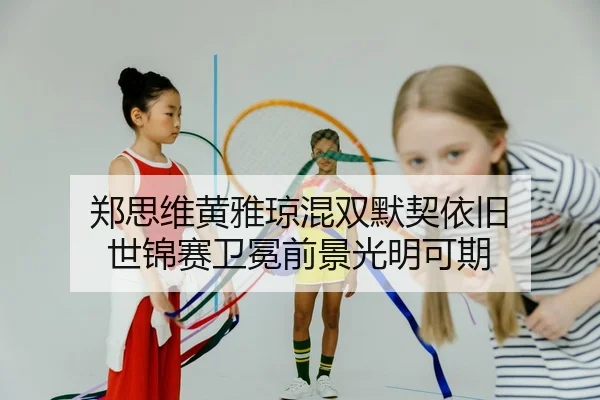 zheng-si-wei-huang-ya-qiong-hun-shuang-mo-qi-yi-jiu-shi-jin-sai-wei-mian-qian-jing-guang-ming-ke-qi-2-224.jpg
