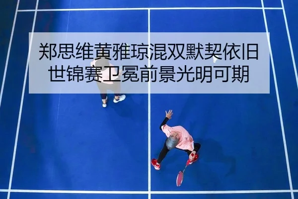 zheng-si-wei-huang-ya-qiong-hun-shuang-mo-qi-yi-jiu-shi-jin-sai-wei-mian-qian-jing-guang-ming-ke-qi-3-768.jpg