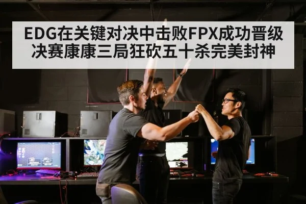 esports victory celebration