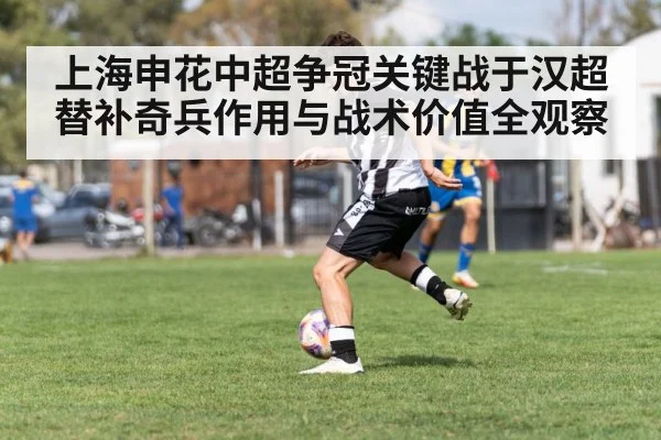 soccer winger crossing ball